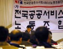 “이 시간부터 하나의 이름”