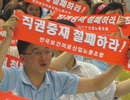 노사관계 파탄 낼 노사관계선진화방안