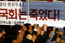 노사관계로드맵, 국회 본회의 통과