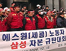 삼성에스원, 대량해고 후 슬그머니 신규채용