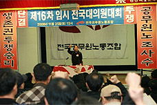 공무원이 싸우는 아홉 가지 이유