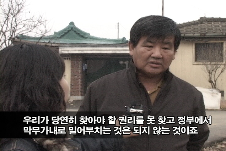 미군기지주변지역 소음피해 일부승소/영농학교-시금치편