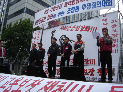 [현장노동자] ‘사회공공성 강화!’가 신자유주의에 대한 대안이라고?