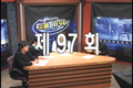 [특별기획] 2007년, 정세를 조망한다