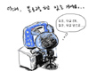 [개토의 우울과 몽상] 귀신이 붙었어요