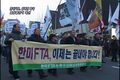 [현장속으로] 한미 FTA, 임박한 파국, 협상중단이 최선