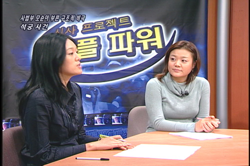 [언론의 재구성] 석궁 사건, 사법부의 모순이 부른 구조적 비극