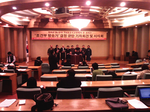 ‘고향에서 온 편지’ 사실상 방송 불허 판정