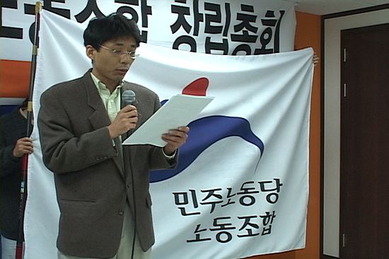 “‘일하는 사람들의 희망’이 되기 위해”