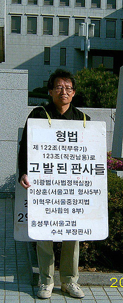 [석궁이야기] 수학자 김명호, 10년 맺힌 한 풀릴까