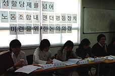 할당제 넘어 노조 변혁의 주체로서 ‘여성’ 어떻게?