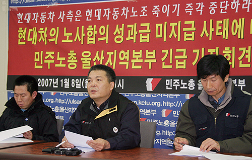현대차는 파국을 막기위해 정몽구 회장이 직접 대화에 나서야