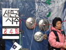 “대우건설, 최저임금 노동자에게 6억 손해배상”