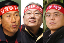 [민주노총 5기 지도부 선거] 무엇을 혁신할 것인가