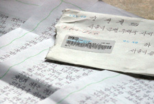 “반격의 2007년이 되길”