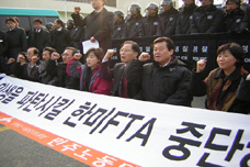 [한미FTA를 저지하라] 민주노동당 의원, 협상 규탄 기자회견 제지당해