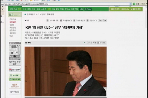 [언론의 재구성] 한겨레, 알맹이 쏙 빼놓은 개헌보도