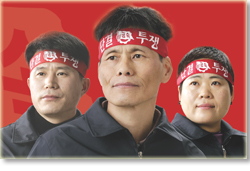 금속노조 임원선거 위수사 후보군 정책공약