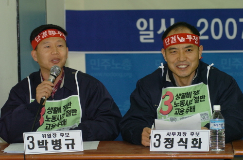 금속선거 초반 신경전, ‘가볍게’ 출발