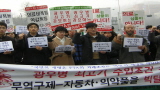 [한미FTA를 저지하라] “한미FTA 빅딜, 국민 생명을 엿 바꿔 먹는 계획”
