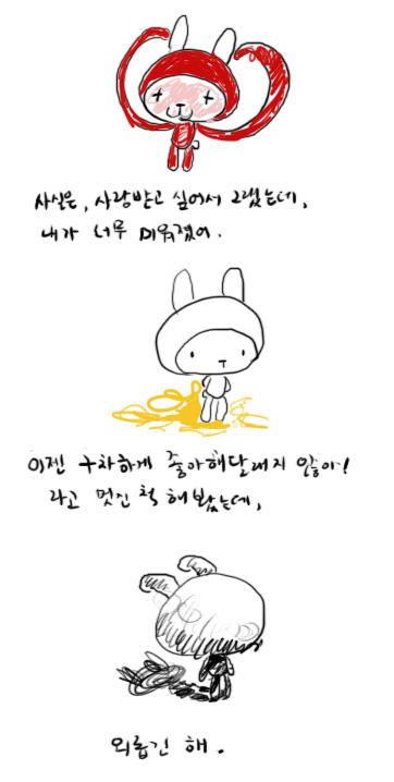[개토의 우울과 몽상] 외롭긴 해