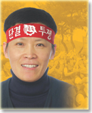 금속노조 임원선거 여성부위원장 후보 정책공약