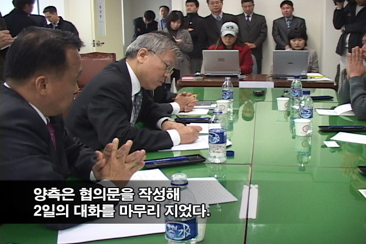 6개월만의 대화 재개/ 버섯 영농학교