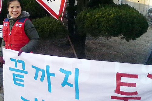 천하장사 진주햄, 노동자에겐 절망공장