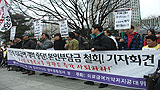 “빈민 죽이는 ‘리틀 노무현’은 사퇴하라”