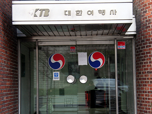 “최저임금 보장하라”.. 시한부 파업