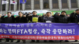 [한미FTA를 저지하라] “한미FTA는 문화다양성 협약 위배”