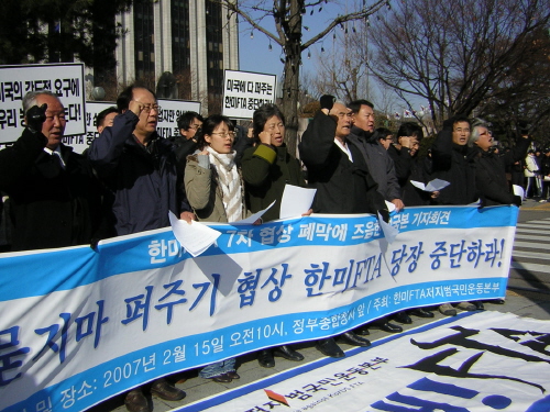 [한미FTA를 저지하라] 7차 협상 투쟁 마무리.. 원정투쟁단도 16일 한국행