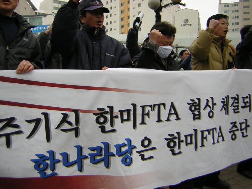 [한미FTA를 저지하라] “한미FTA 중단 없이 대선 없다”