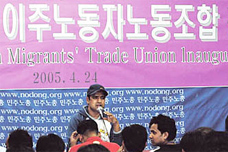 고등법원, 이주노조 설립신고반려 위법 판결