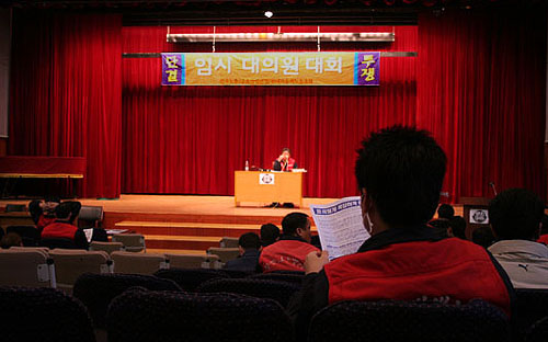 현대차노조, 논란 끝에 1대 지부장 임기연장 건 부결