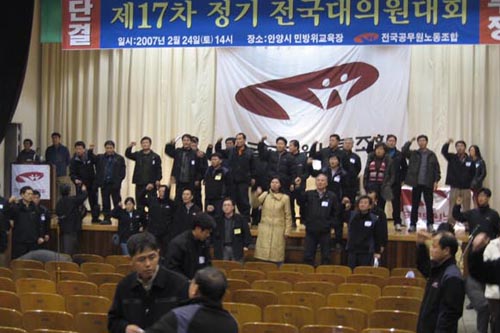 공무원노조, 법내·법외 놓고 갈등 증폭
