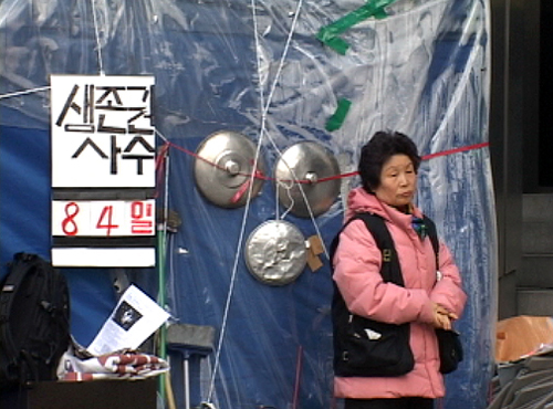 [labor] Minimum wage workers claimed for damage by Daewoo E&C for strikes