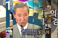 [한미FTA를 저지하라] 한미FTA, 뭘 상상하든 그 이상을 잃을 것