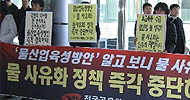 누구를 위한 물인가