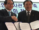 행자부·노동부, 공무원 노사관계 발전 협약 맺어