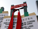 “정부 비정규직 대책, 오히려 비정규직 노동자 길거리로”