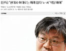 한겨레, 노사 상생하면 성장?