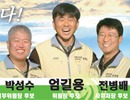 “제대로 싸우겠다”