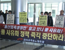 전국공무원노조, “정부, 물의 효율성과 상품성만”