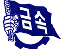 금속선거 각 후보군, 결선진출 목표로