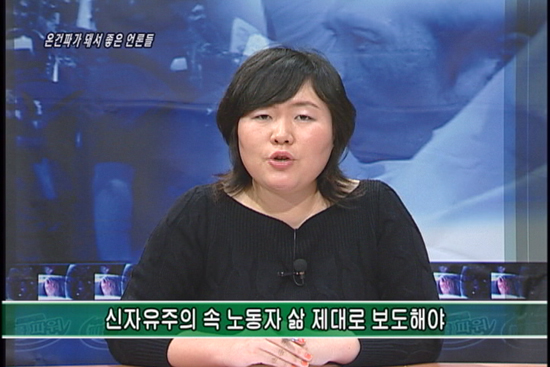 [언론의 재구성] 온건파가 돼서 좋은 언론들