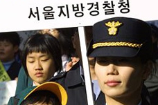 [헌법 21조를 지켜라] 집회참석자들의 연좌제, 공모공동정범이론
