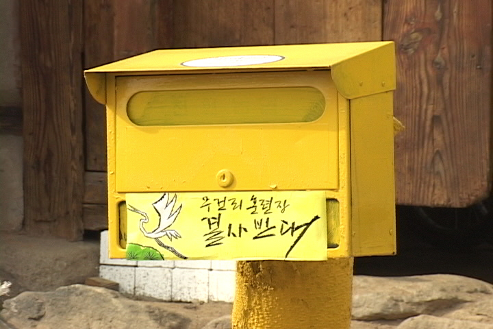 더이상 쫓아내지 마라 _파주 오현리 이야기