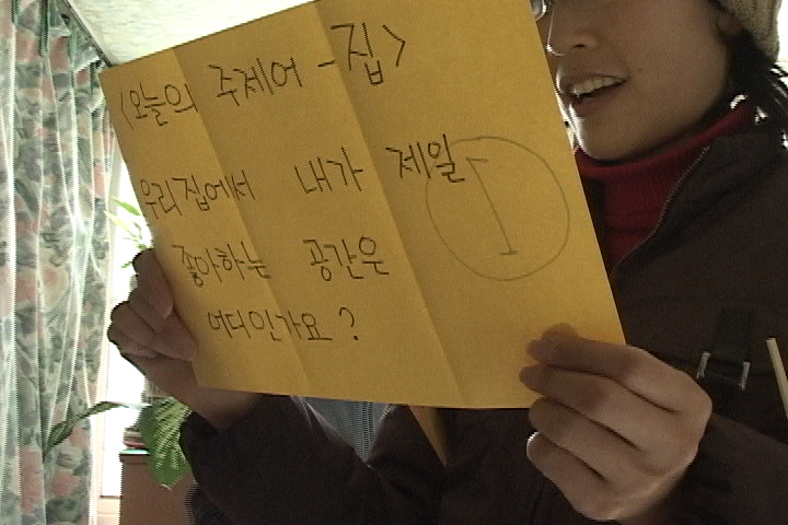 국방부 앞에서 하루농성/들소리 물음표