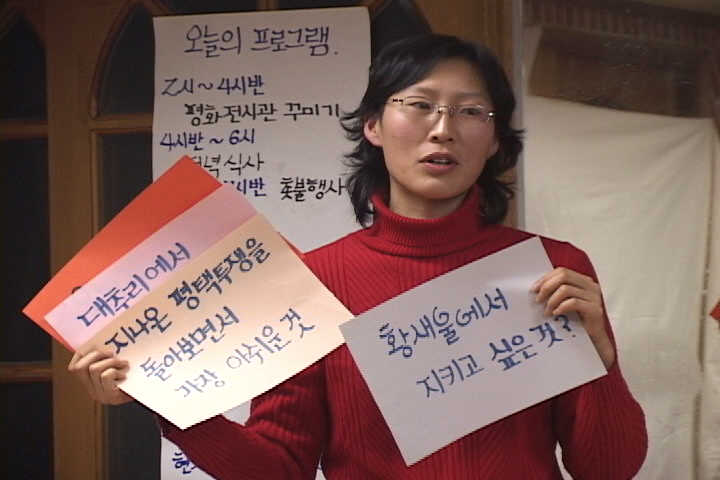 평화를 택했다!! -지킴이 음식나눔잔치 / 연 날리기